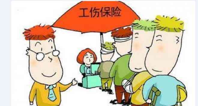 工伤科不认定工伤