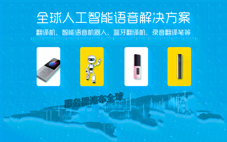 '智能AI驱动的创新文案创作工具'-ai智能文案入口