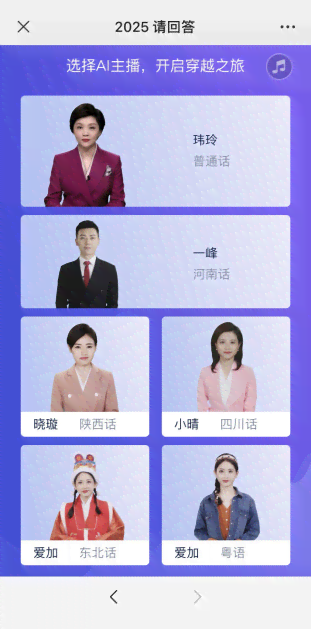 AI文案助手：全方位助力游戏主播内容创作与视频剪辑自动化工具一览