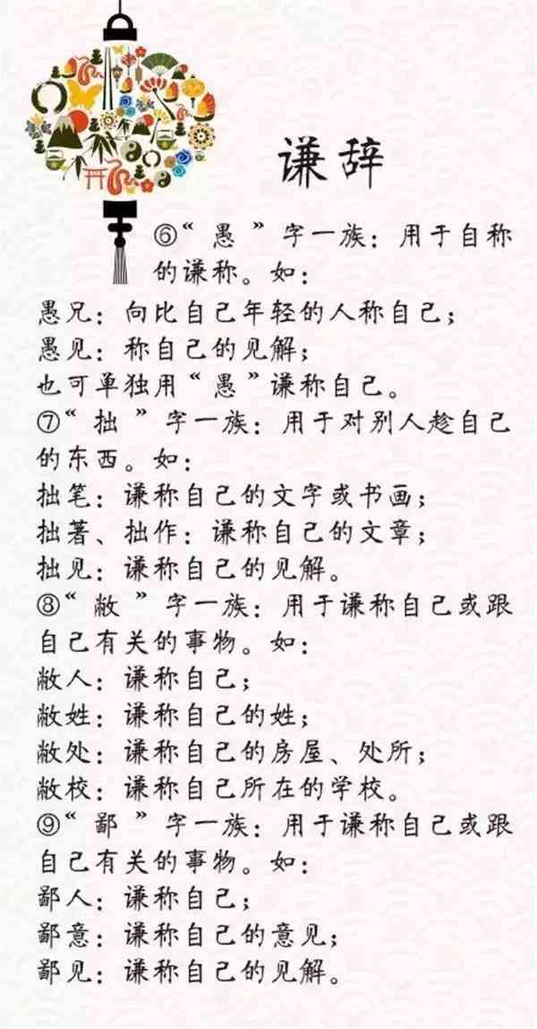 簪花之美：传统发饰的文化内涵与制作工艺解析