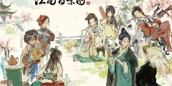 绮丽簪花香：古典文化中的女性雅韵传承