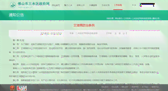 工伤科职责解析：深入了解工伤诊断与治疗工作