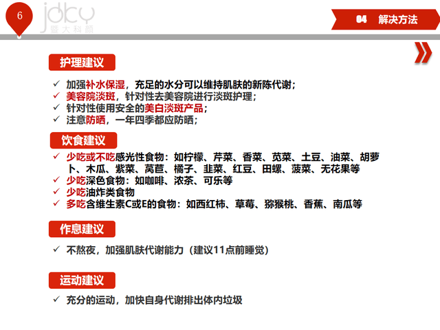 工伤科职责解析：深入了解工伤诊断与治疗工作