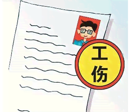 工伤科可以认定工伤吗 工伤科可以认定工伤吗