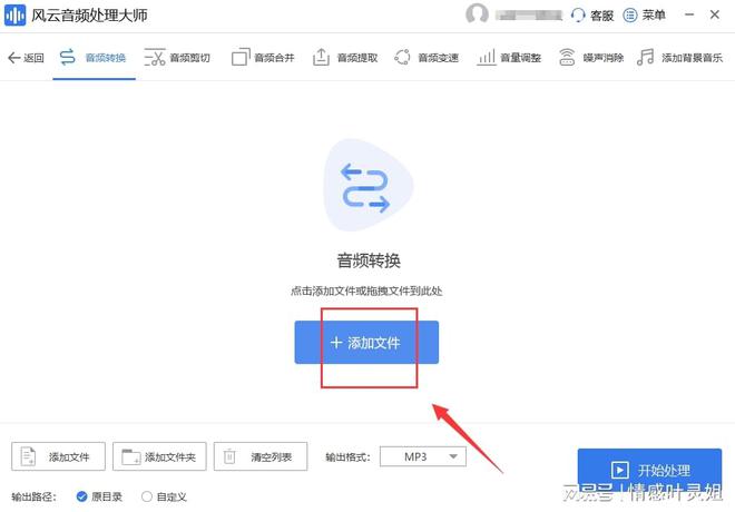 语音软件写作业：哪些软件可用，效果如何，操作方法及推荐选择