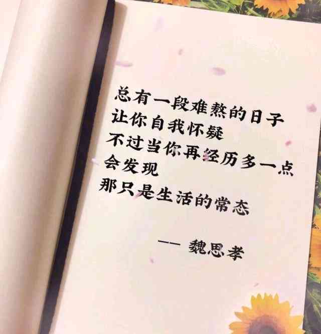 适合女生配音的文案：精选短句、素材、句子及文本集锦