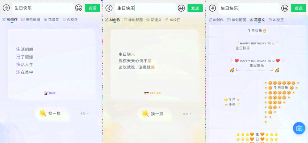 AI语音合成：全方位女声配音素材及文案资源一站式搜索平台