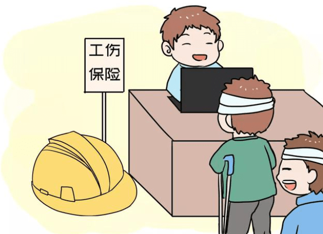 工伤科未认定工伤