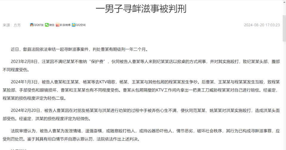 工伤认定结果能否被推翻及如何申请复审详解