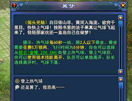探秘僧AI：解锁创新创作的关键词与秘密武器