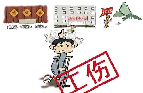 工伤科认定工伤公司不服 工伤科认定工伤公司不服