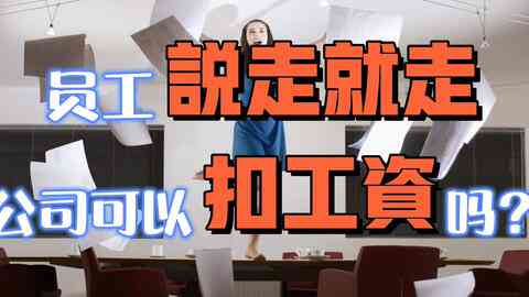 工伤科认定工伤公司不服 工伤科认定工伤公司不服