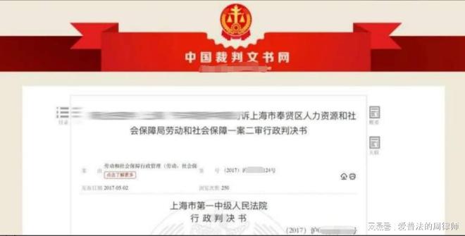 工伤科认定工伤公司不服 工伤科认定工伤公司不服