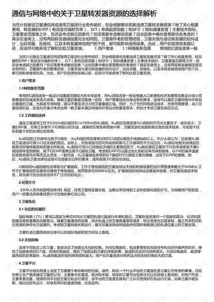 最新工伤认定参考标准大全：全面解析工伤科认定细则与常见问题解答