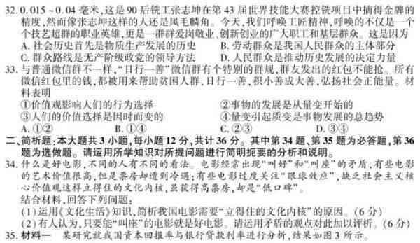 最新工伤认定参考标准大全：全面解析工伤科认定细则与常见问题解答
