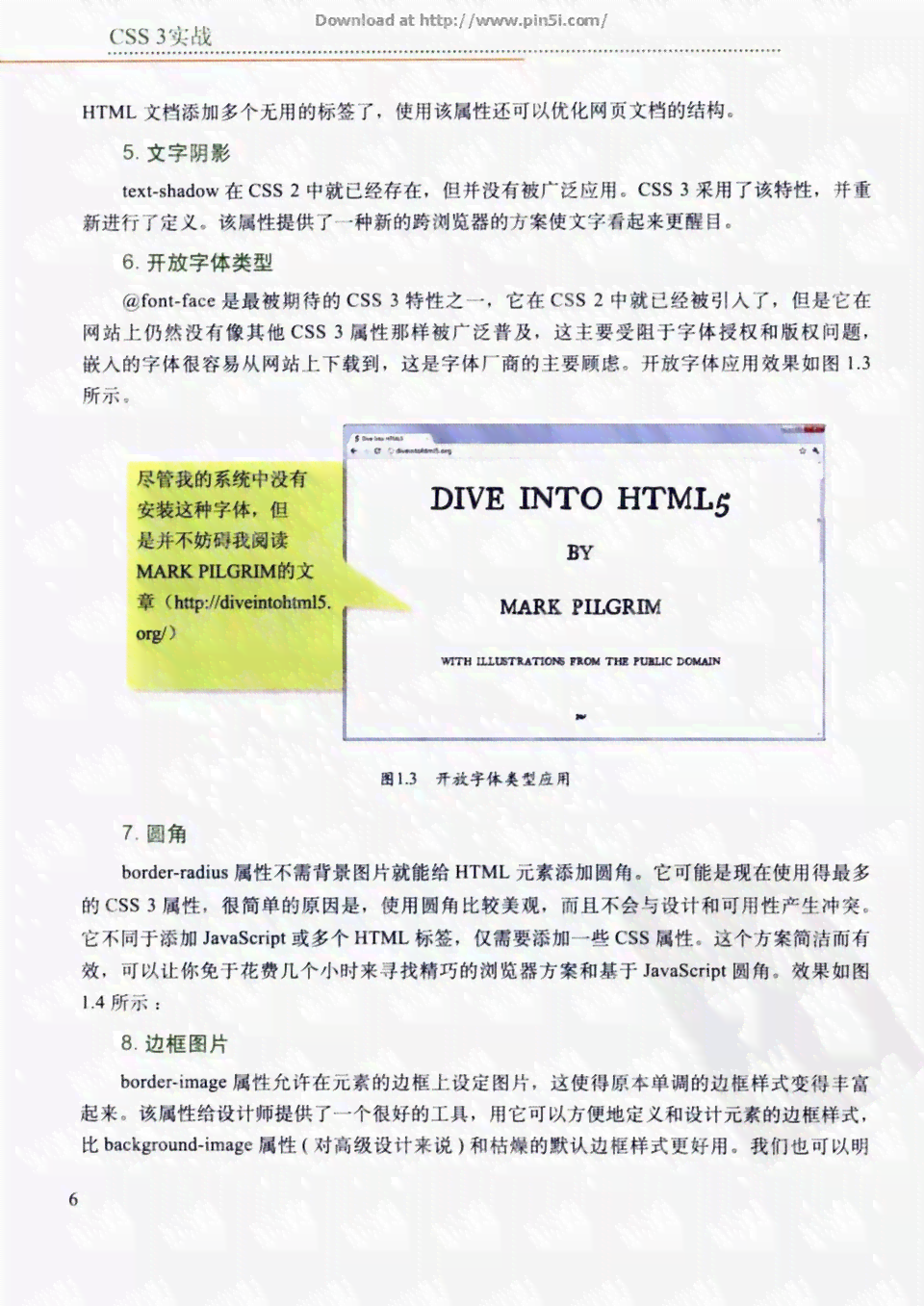 全面解析AI行业：公司综合分析报告模板撰写指南及实战案例汇编
