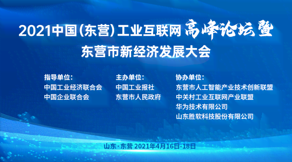 中国AI行业领先企业排行榜：综合实力与创新成果大揭秘
