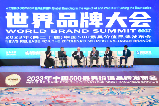 中国AI行业领先企业排行榜：综合实力与创新成果大揭秘