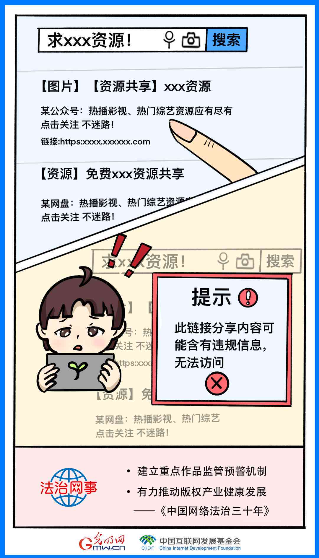工伤认定科属于什么部门最怕什么问题？