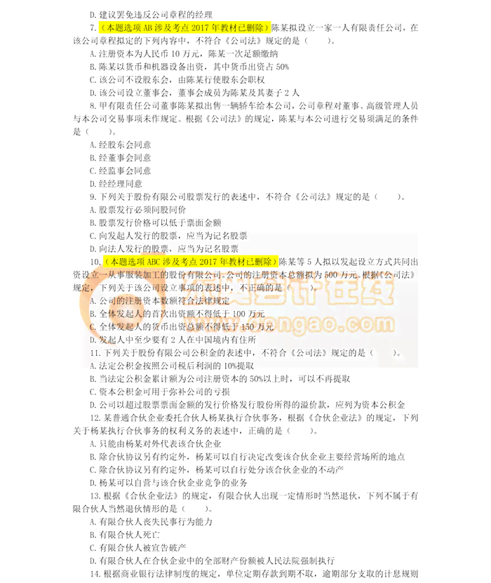 AI编辑文案在职称评定中的认可度及其实际应用解析