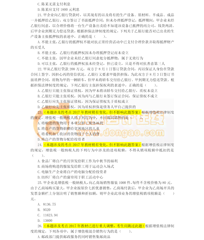 AI编辑文案在职称评定中的认可度及其实际应用解析
