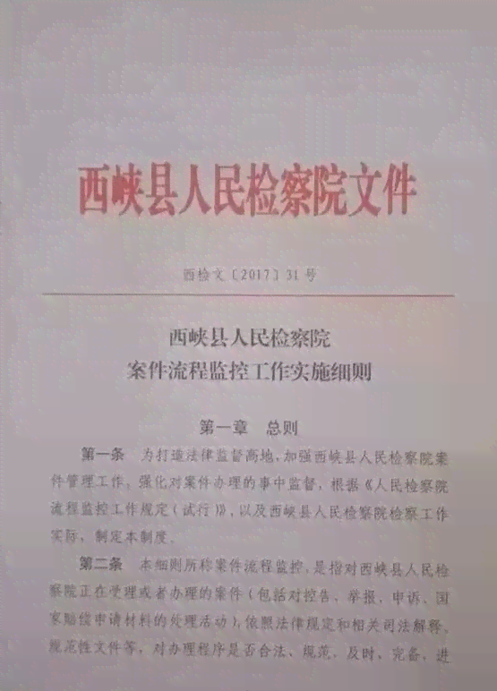 工伤认定科及其所属部门详解：劳动局内部工伤认定流程与相关部门指南