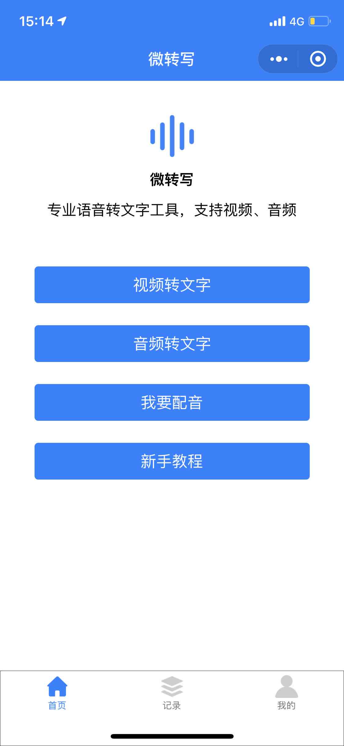 ai提取b站文案：视频文案与素材一键获取方法