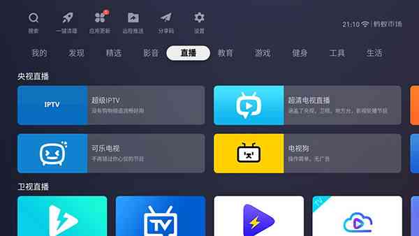 '智能速客Ai：直播互动脚本攻略'