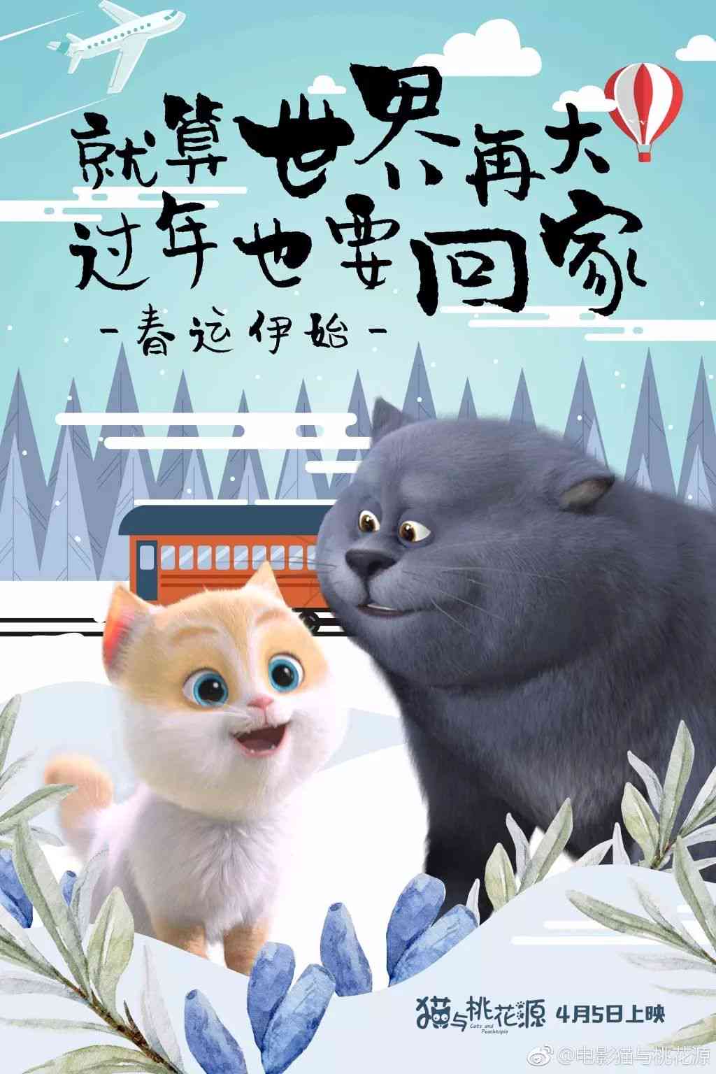 二次元AI文案师与猫咪共度时光：创意灵感与生活趣事全记录
