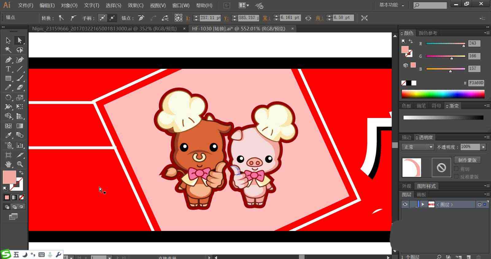 ai绘画告怎么写