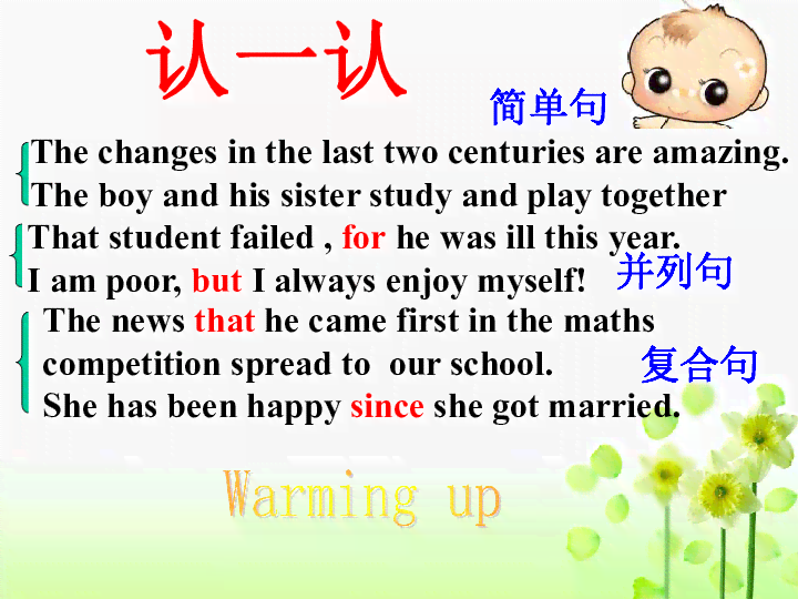 绘画创作灵感与文案撰写：全面收录经典句子与实用技巧