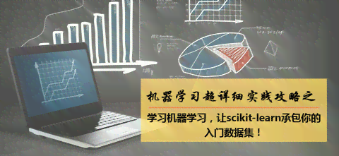融入AI技术的创新教学文案撰写策略与实践指南