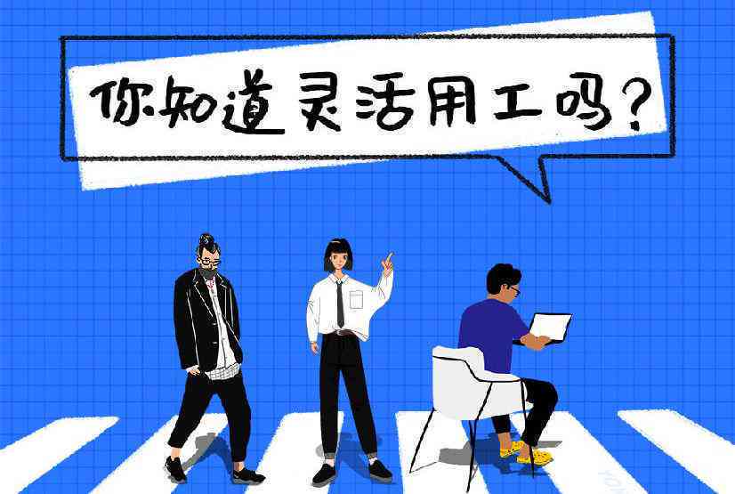 工伤认定科职责：部门归属、工伤认定流程、上班时间及顾虑要点概述
