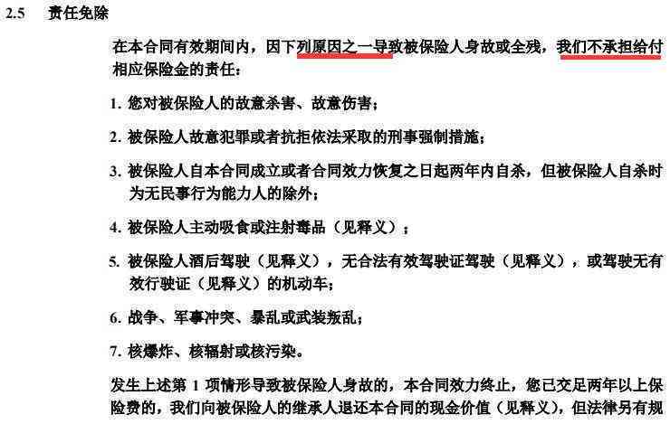 工伤认定科职责：部门归属、工伤认定流程、上班时间及顾虑要点概述