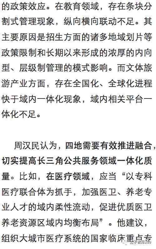 探索蜻蜓生态：如何撰写一篇引人入胜的蜻蜓专题文章
