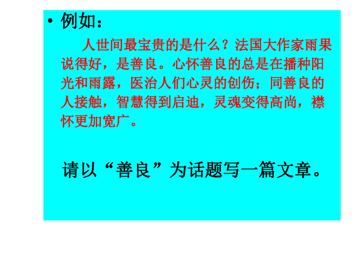 探索蜻蜓生态：如何撰写一篇引人入胜的蜻蜓专题文章