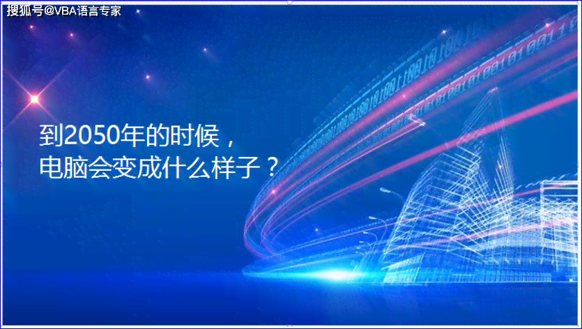 ai对文案的影响和意义