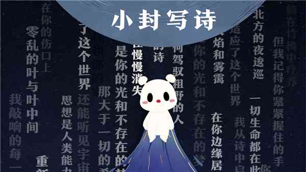 AI创作对文学发展的意义：探讨其在文学创作中的角色与影响及我们如何看待