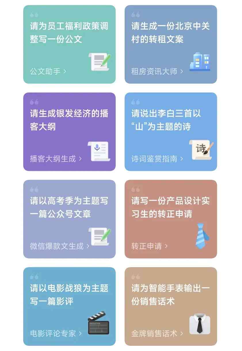 ai智能重写文案怎么做出来：全面揭秘其技术原理与实现步骤