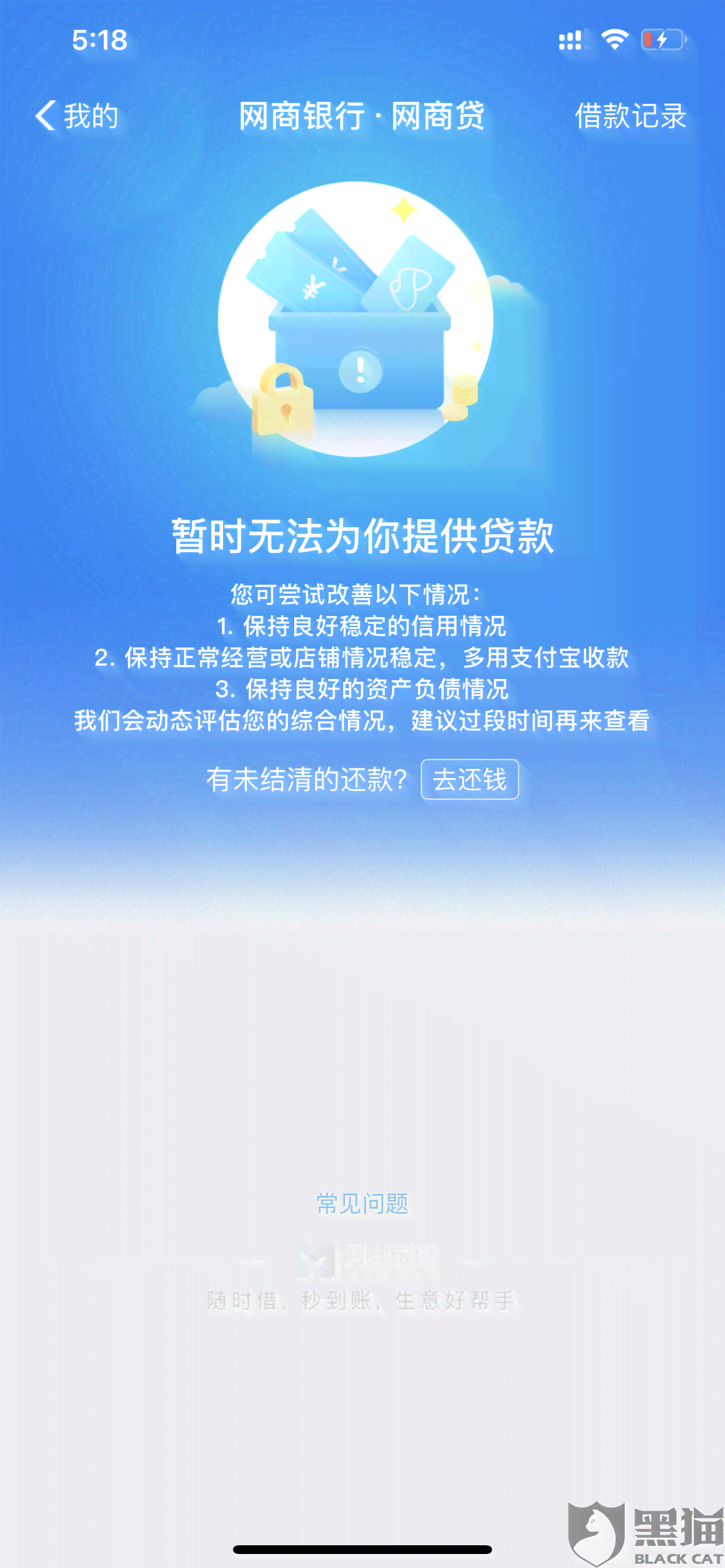 全面解析：国际站AI无人直播脚本制作指南与常见问题解决方案