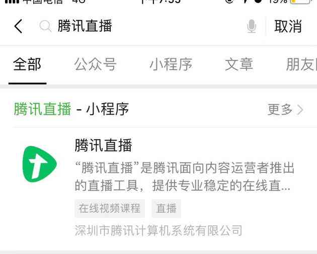 国际站直播脚本范文：涵效果、布局及外贸直播策略