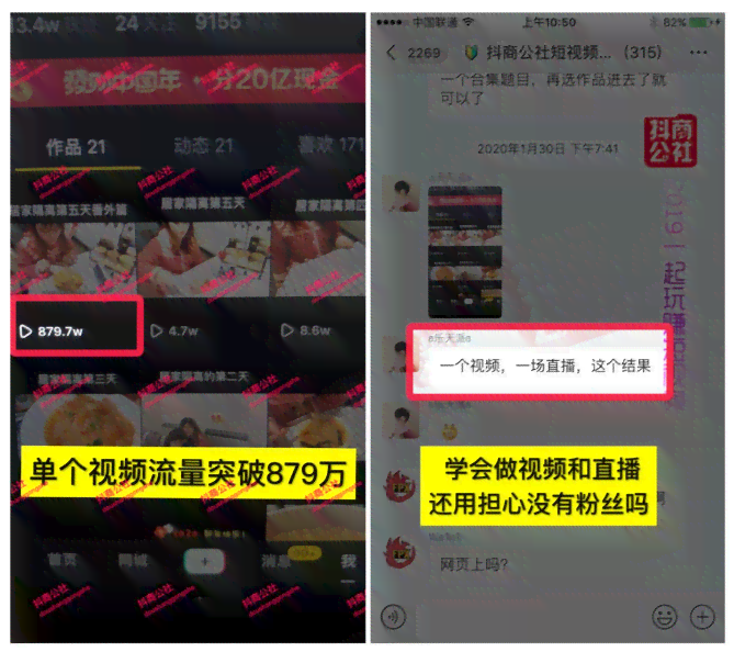 国际站直播脚本范文：涵效果、布局及外贸直播策略