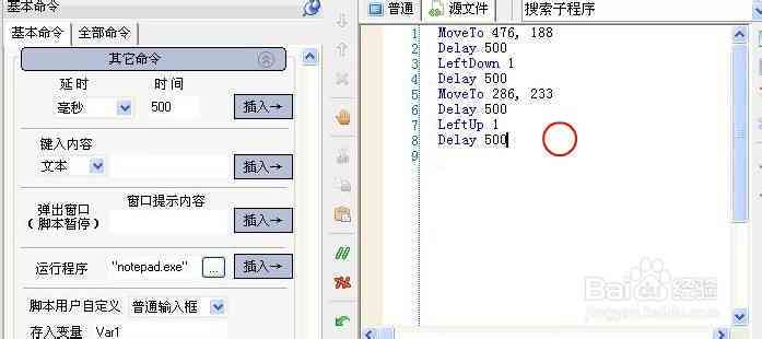ai脚本哪个好用一点：推荐软件及安装文件选择