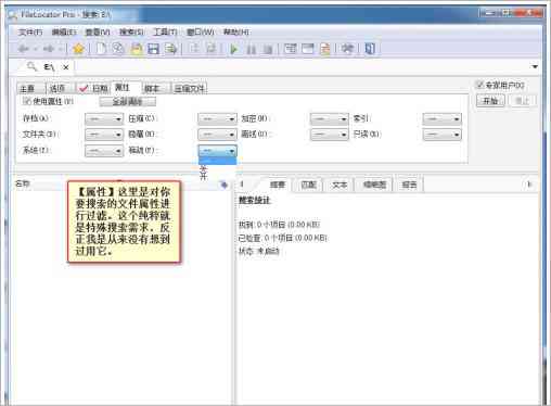 ai脚本哪个好用一点：推荐软件及安装文件选择