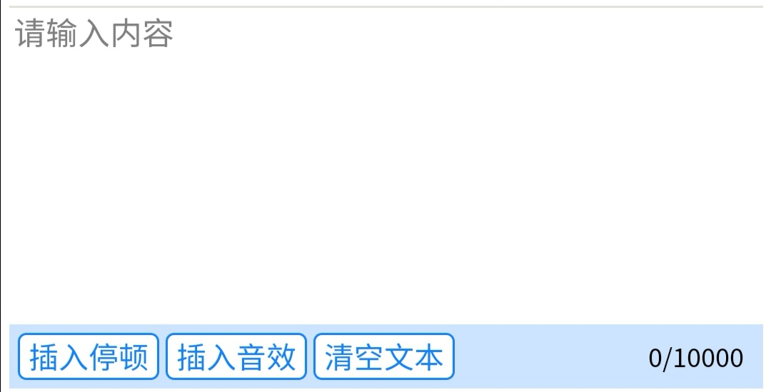 'AI影视解说配音作品能否认定为原创创新成果'