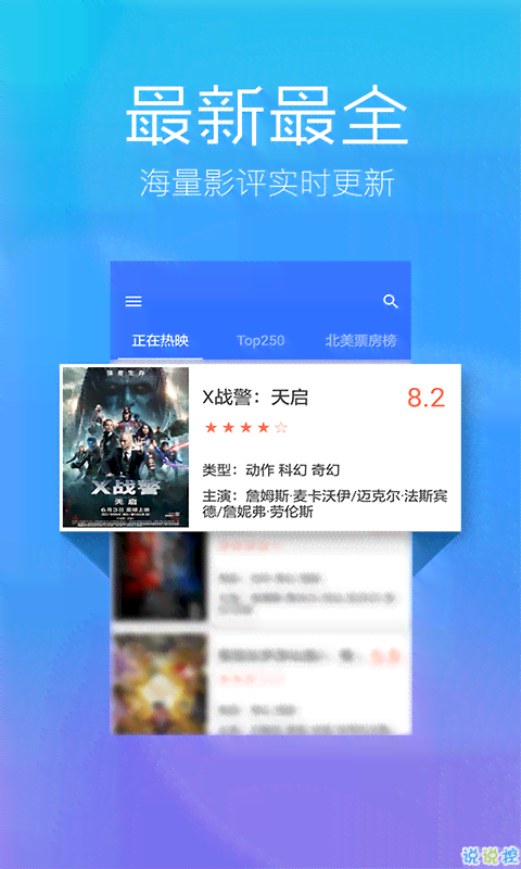 一键生成影视解说、剧情梳理、影评文案的全能智能工具