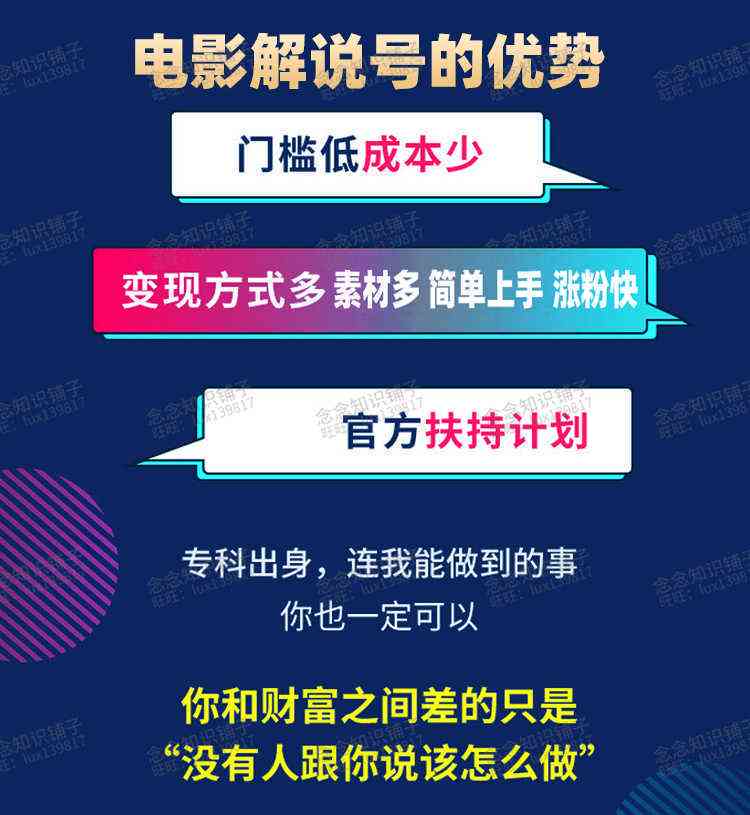 影视解说文案素材：免费网站、软件、范例及写作技巧汇总