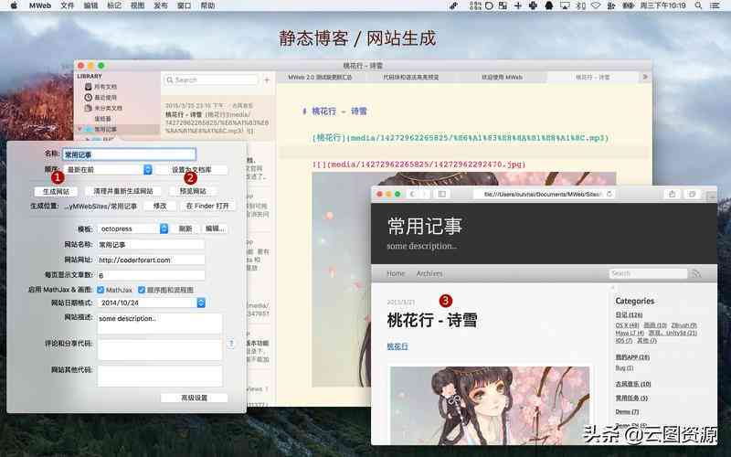智能自动写作软件：一键生成文章、博客、营销文案，全方位满足内容创作需求