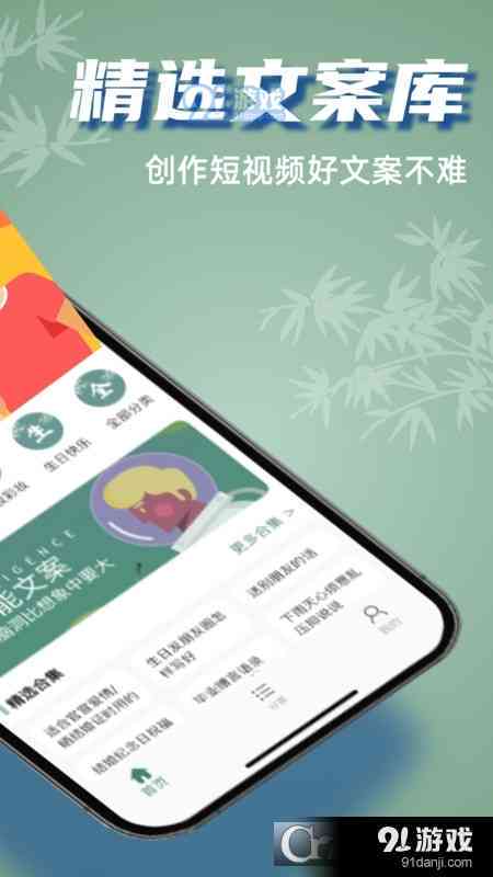 '探索AI智能文案创作软件：高效辅助内容生成的神器'