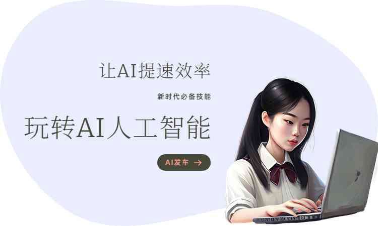 ai写作软件睡前故事